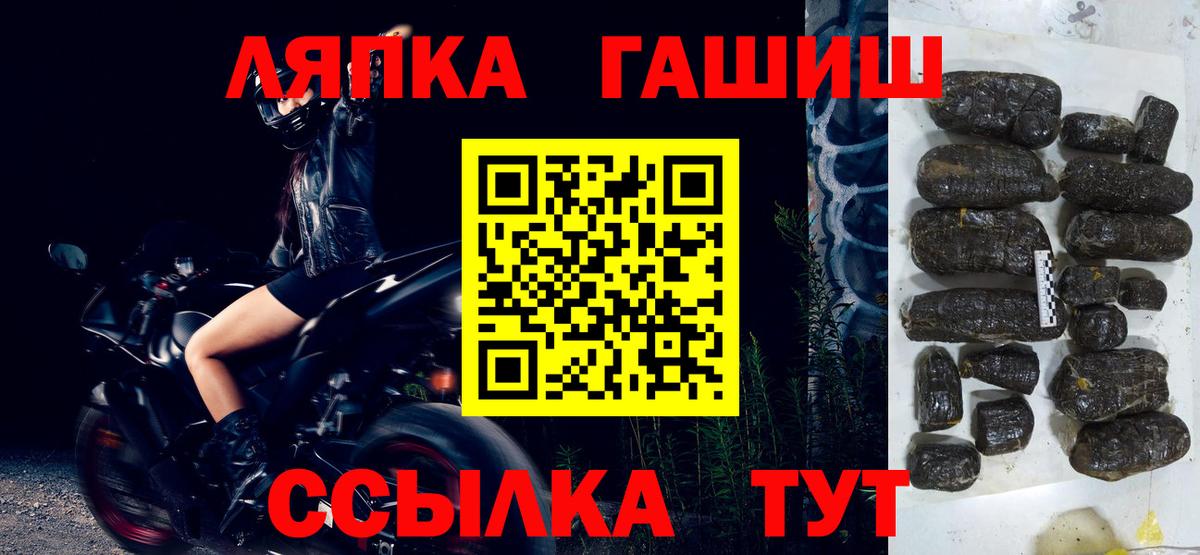 Гашиш 40% ТГК Назарово