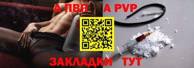 бошки Дубна