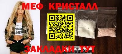 альфа пвп Донской