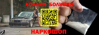 кокаин колумбия Донецк