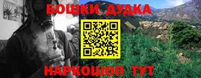 альфа пвп Донской