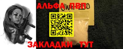 бошки Дубна