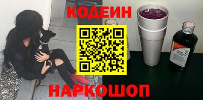 альфа пвп Донской