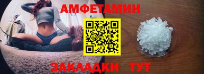 альфа пвп Донской