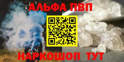 бошки Дубна