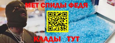 альфа пвп Донской