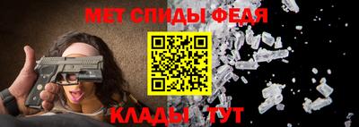 альфа пвп Донской