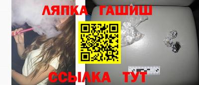 альфа пвп Донской