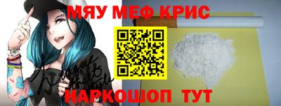 альфа пвп Донской