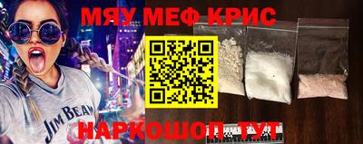 альфа пвп Донской