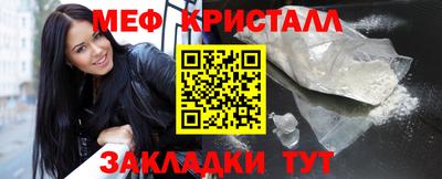 альфа пвп Донской