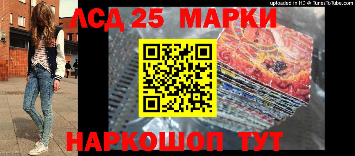 Назарово  LSD-25 экстази ecstasy  LSD-25 экстази ecstasy  Вход с VPN 