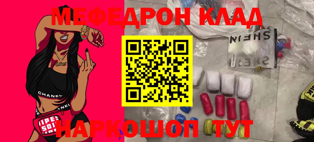 Меф кристаллы  ГАШИШ  LSD-25  Вход с VPN  Экстази  Каннабис  Назарово  Cocaine 