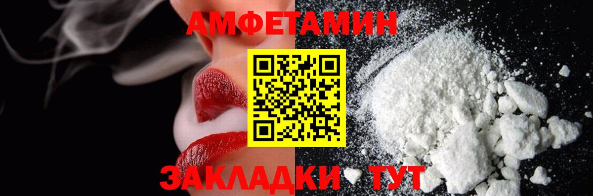 Первитин кристалл Назарово