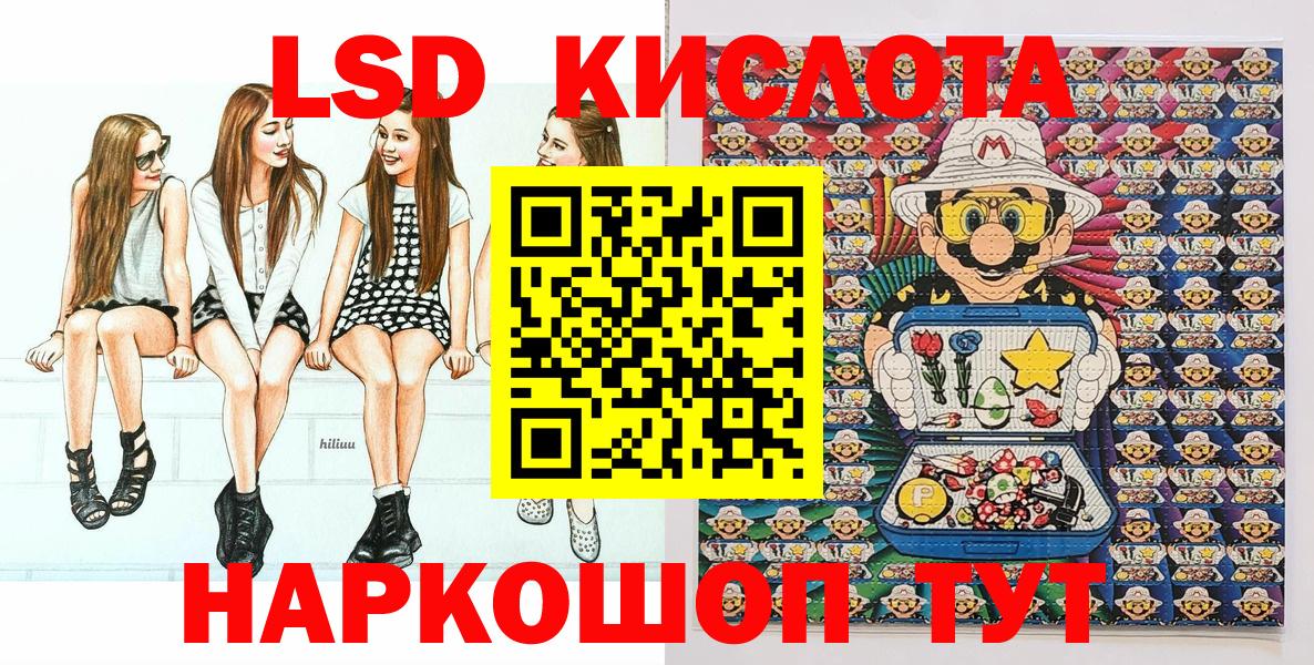 Марки NBOMe 1,8мг Назарово