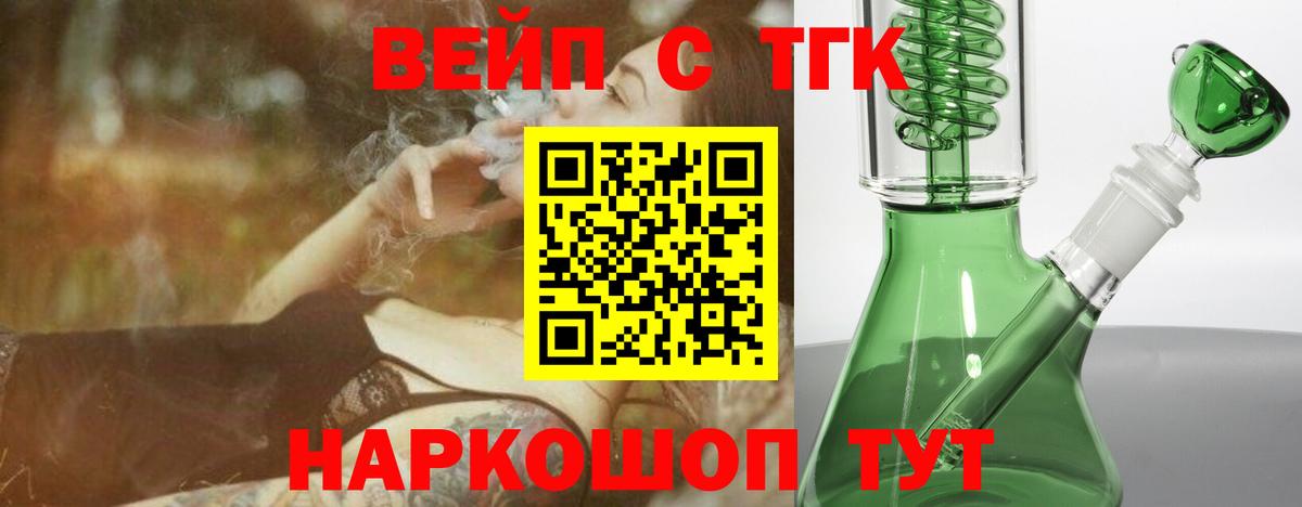 ТГК концентрат Назарово