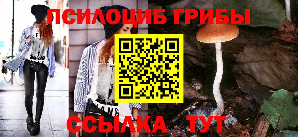 Героин Назарово